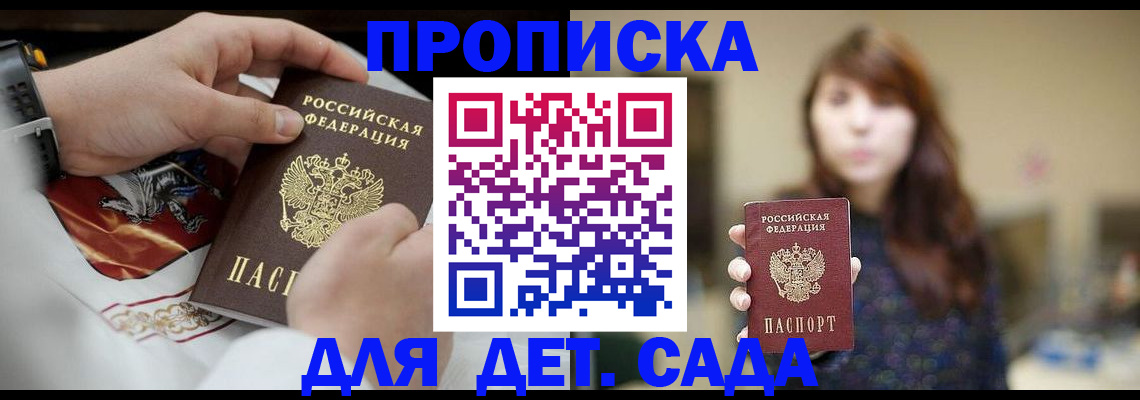 регистрация в Абдулино